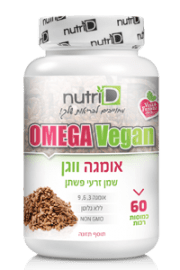 Omega Vegan(s)200x300pix